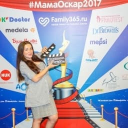 МамаОскар - фотозона 2017