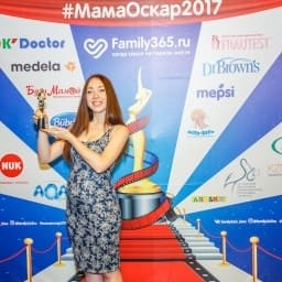 МамаОскар - фотозона 2017