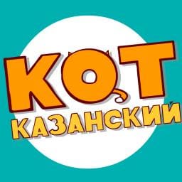 Мультфильм "Кот Казанский" защищает Татарстан на Кинохакатоне 2017