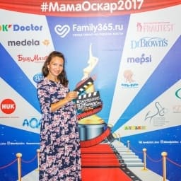 МамаОскар - фотозона 2017