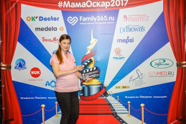 МамаОскар - фотозона 2017