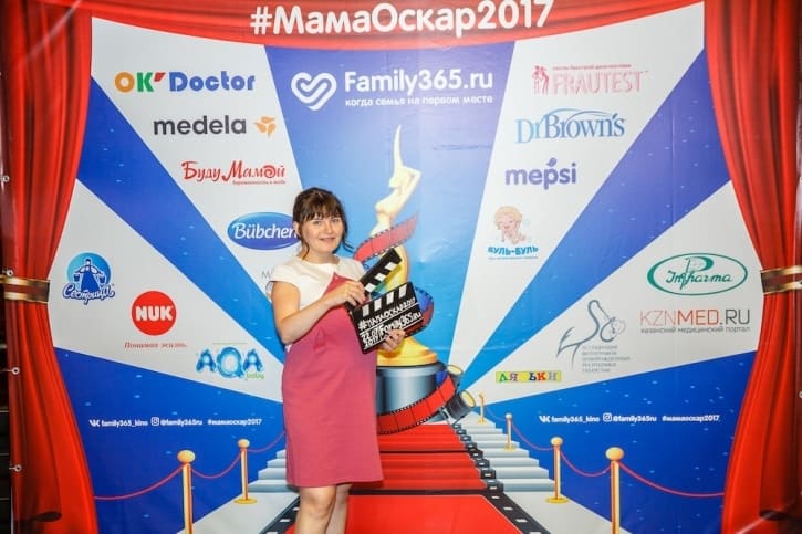 МамаОскар - фотозона 2017