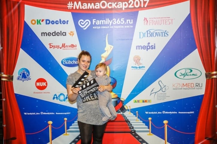 МамаОскар - фотозона 2017