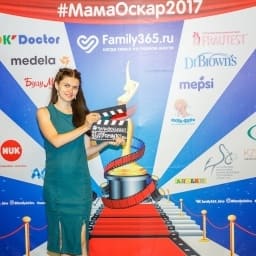 МамаОскар - фотозона 2017