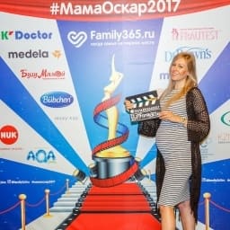 МамаОскар - фотозона 2017