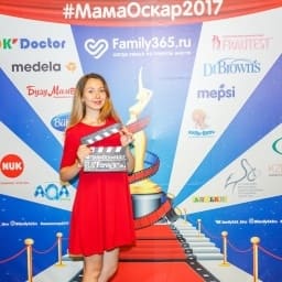 МамаОскар - фотозона 2017