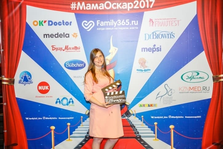 МамаОскар - фотозона 2017