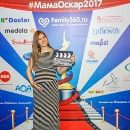 МамаОскар - фотозона 2017