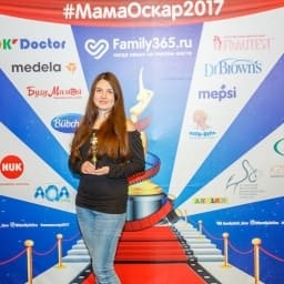 МамаОскар - фотозона 2017