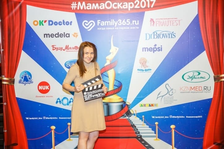 МамаОскар - фотозона 2017