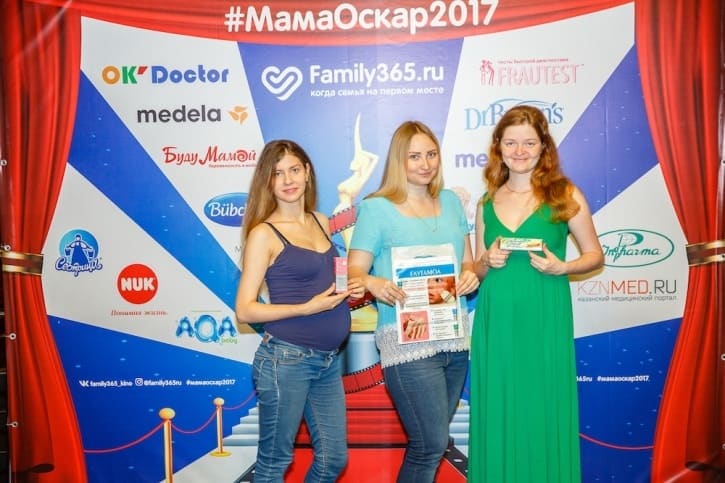 МамаОскар - фотозона 2017