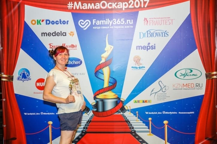 МамаОскар - фотозона 2017