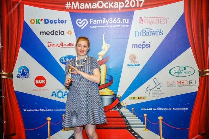 МамаОскар - фотозона 2017