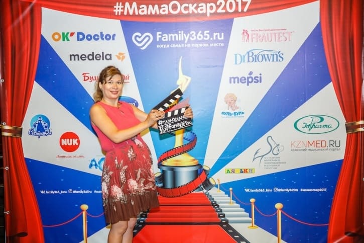 МамаОскар - фотозона 2017