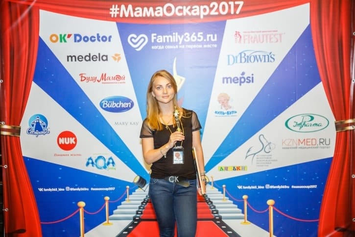 МамаОскар - фотозона 2017