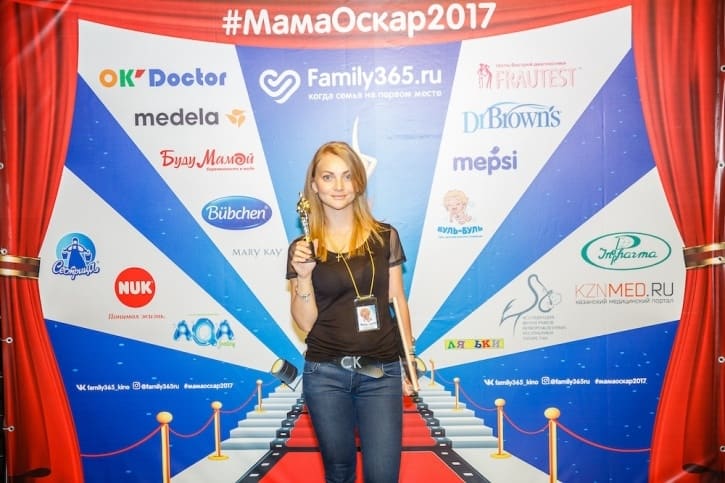 МамаОскар - фотозона 2017