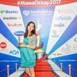 МамаОскар - фотозона 2017