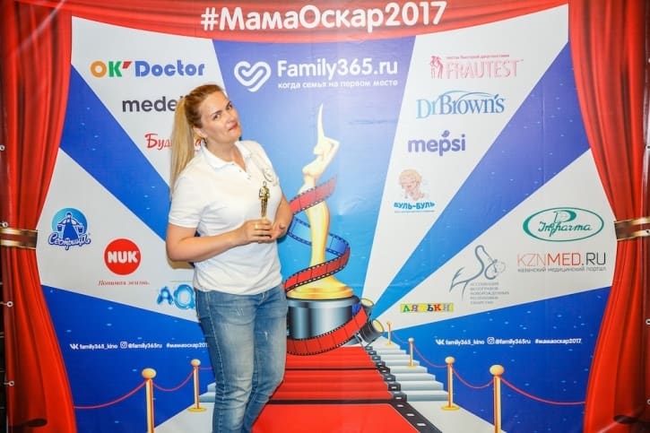 МамаОскар - фотозона 2017