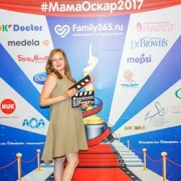 МамаОскар - фотозона 2017