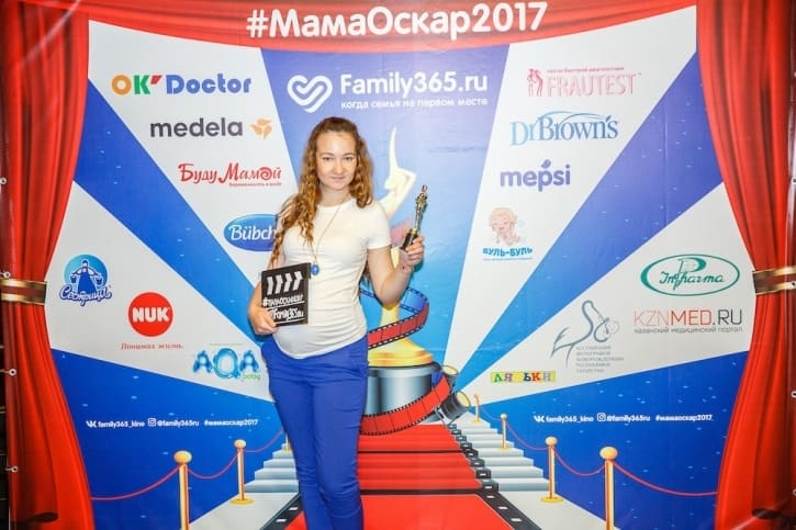 МамаОскар - фотозона 2017