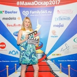 МамаОскар - фотозона 2017