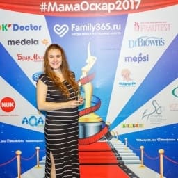 МамаОскар - фотозона 2017