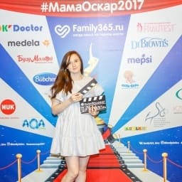 МамаОскар - фотозона 2017