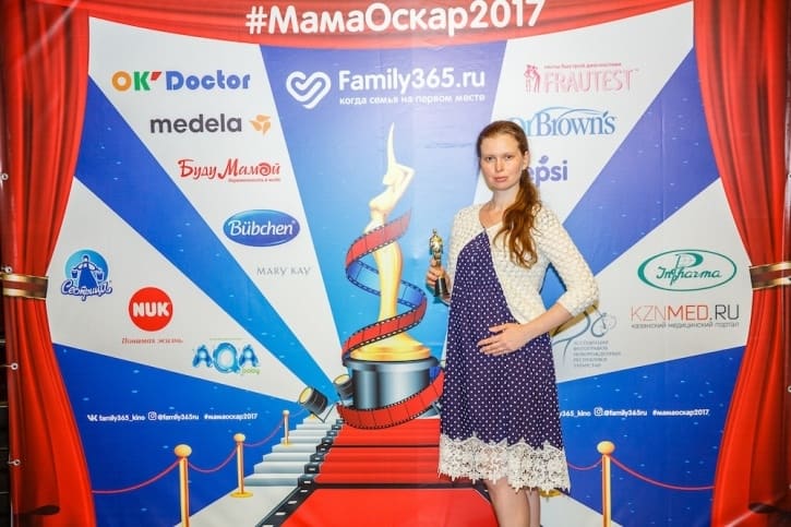 МамаОскар - фотозона 2017