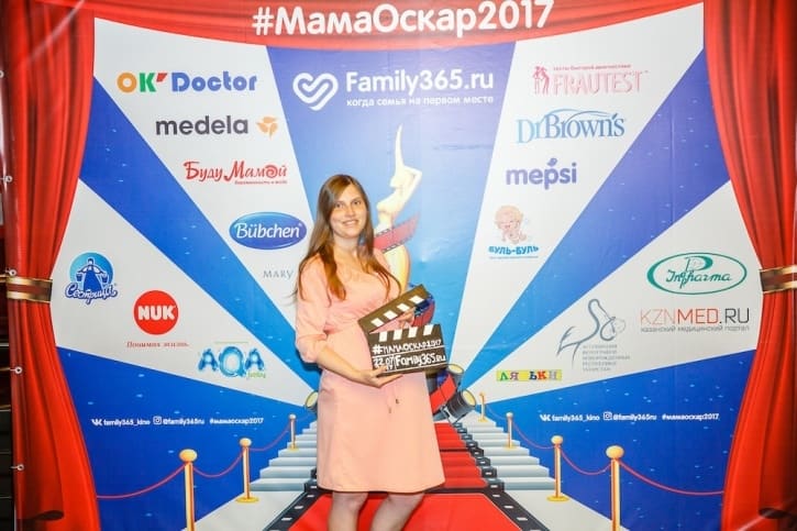 МамаОскар - фотозона 2017