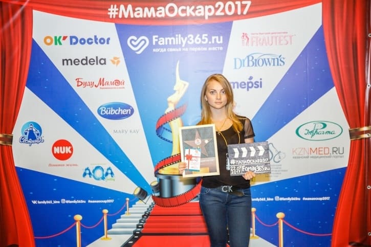 МамаОскар - фотозона 2017