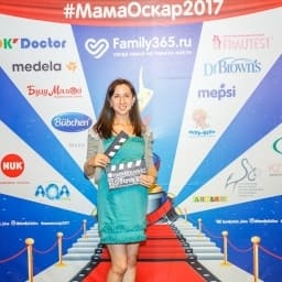 МамаОскар - фотозона 2017