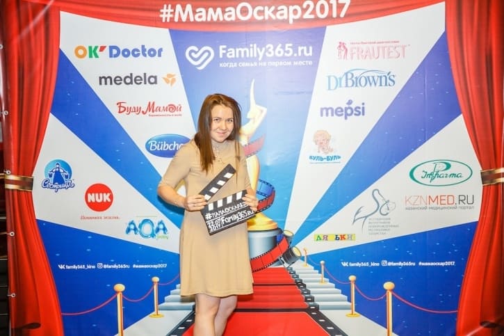 МамаОскар - фотозона 2017