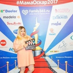 МамаОскар - фотозона 2017