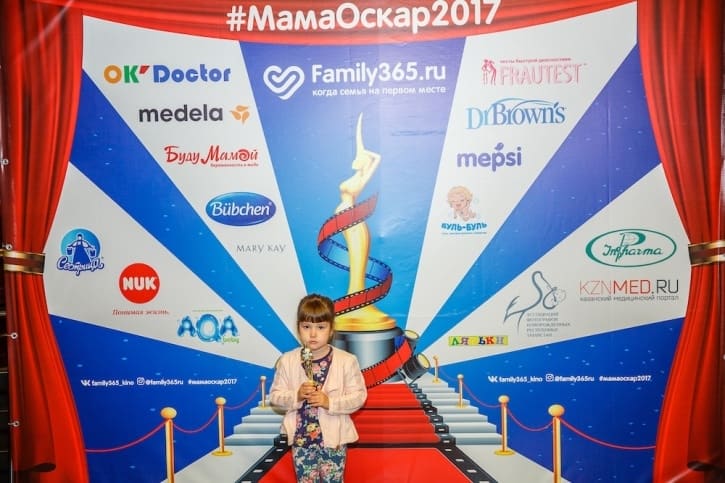 МамаОскар - фотозона 2017