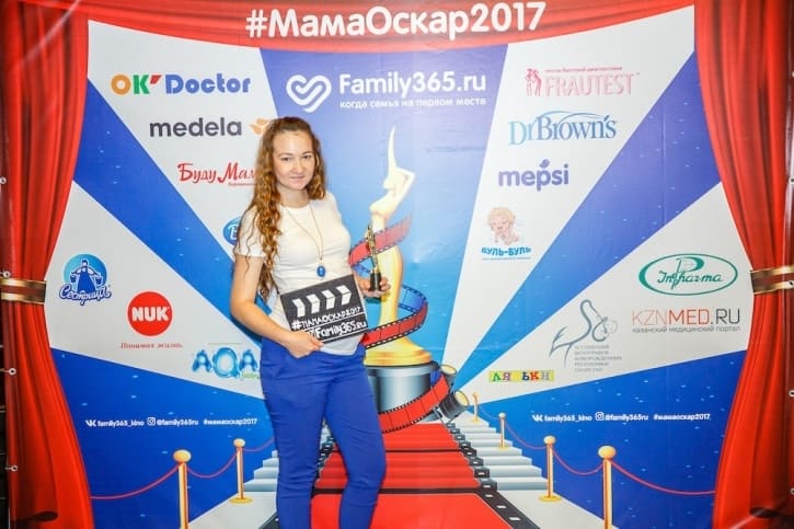 МамаОскар - фотозона 2017