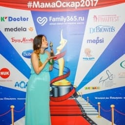 МамаОскар - фотозона 2017