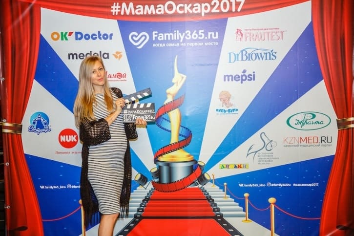 МамаОскар - фотозона 2017