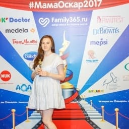 МамаОскар - фотозона 2017