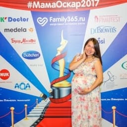 МамаОскар - фотозона 2017