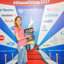 МамаОскар - фотозона 2017