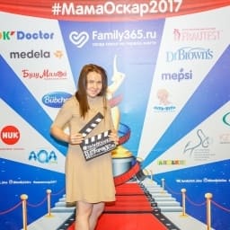 МамаОскар - фотозона 2017