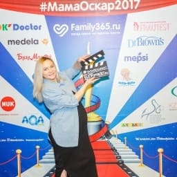 МамаОскар - фотозона 2017