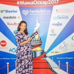 МамаОскар - фотозона 2017