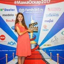 МамаОскар - фотозона 2017