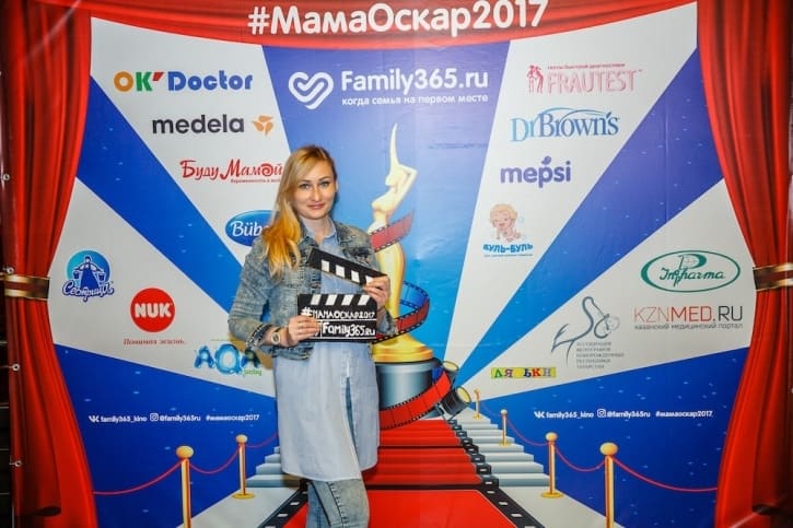 МамаОскар - фотозона 2017