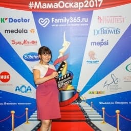 МамаОскар - фотозона 2017