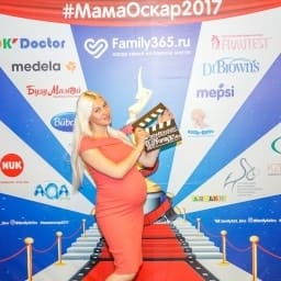 МамаОскар - фотозона 2017