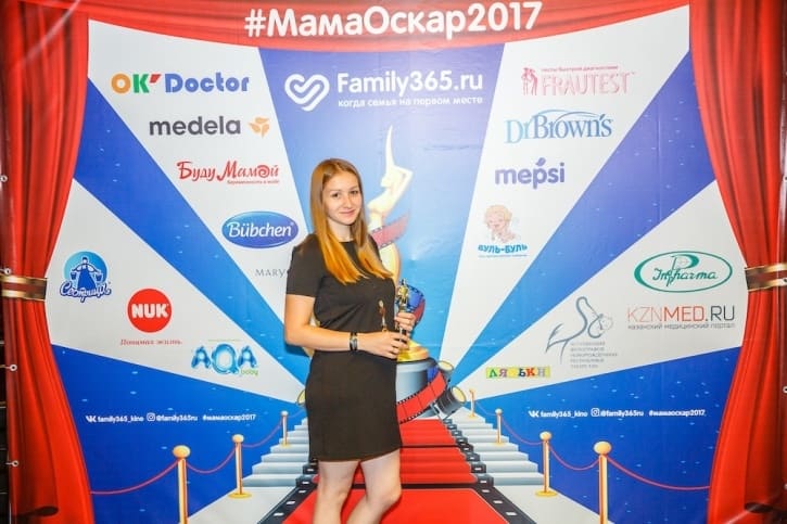 МамаОскар - фотозона 2017