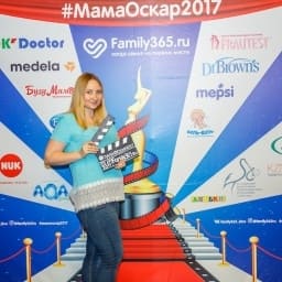 МамаОскар - фотозона 2017