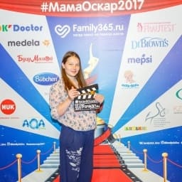 МамаОскар - фотозона 2017